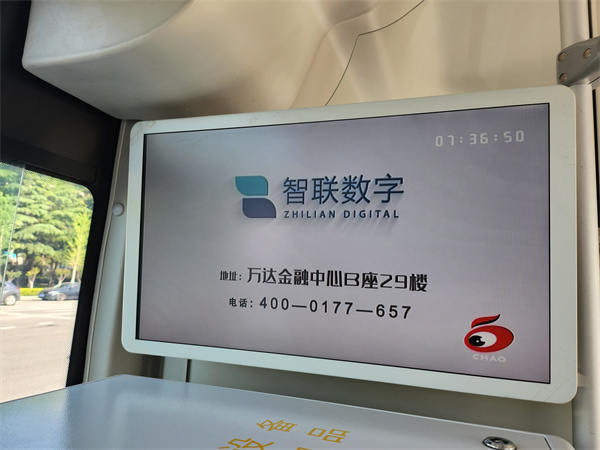 第一視角！帶你沉浸式打卡智聯(lián)數(shù)字廣告~