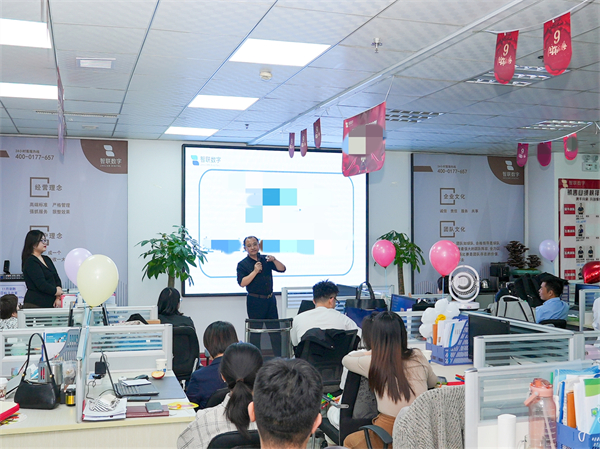 智聯(lián)數(shù)字10月總結(jié)暨11月啟動會圓滿召開！