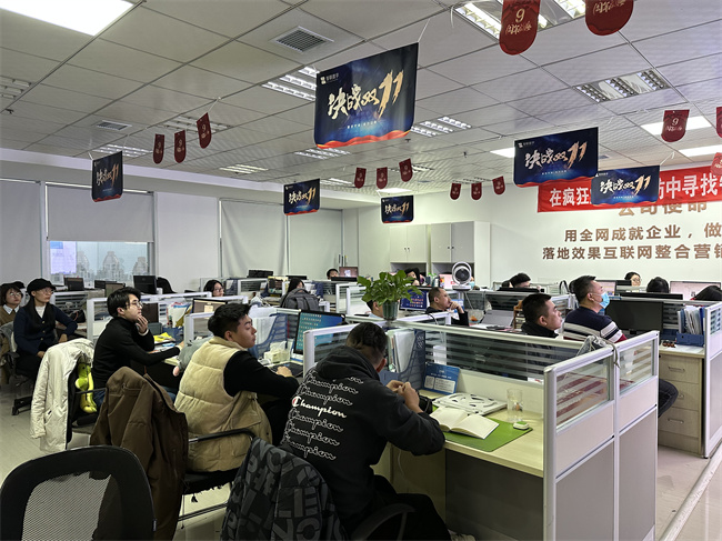 智聯(lián)數(shù)字11月總結(jié)暨12月啟動(dòng)會(huì)圓滿召開、向新而行·共赴新程！