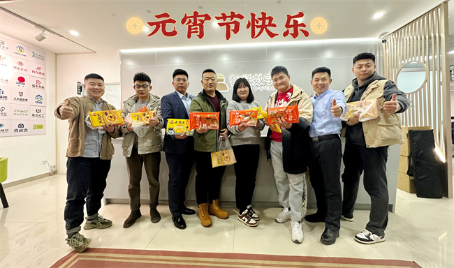 賞圓月，鬧元宵 |智聯(lián)數(shù)字祝您元宵節(jié)快樂！