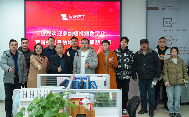 怎樣做好抖音、怎樣讓您的產(chǎn)品出海無憂，智聯(lián)數(shù)字帶您走進(jìn)新媒體行業(yè)流量曝光！
